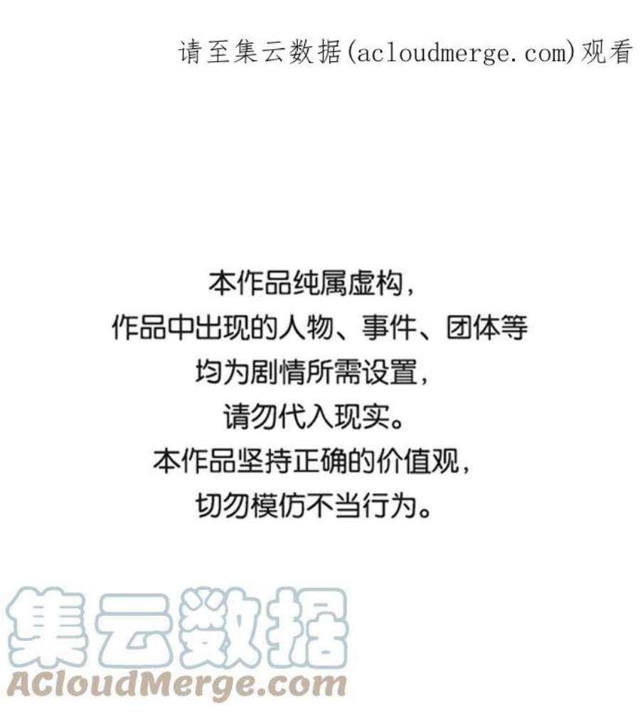 灭亡之后的世界27话