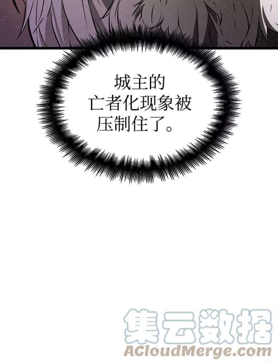 灭亡之后的世界27话