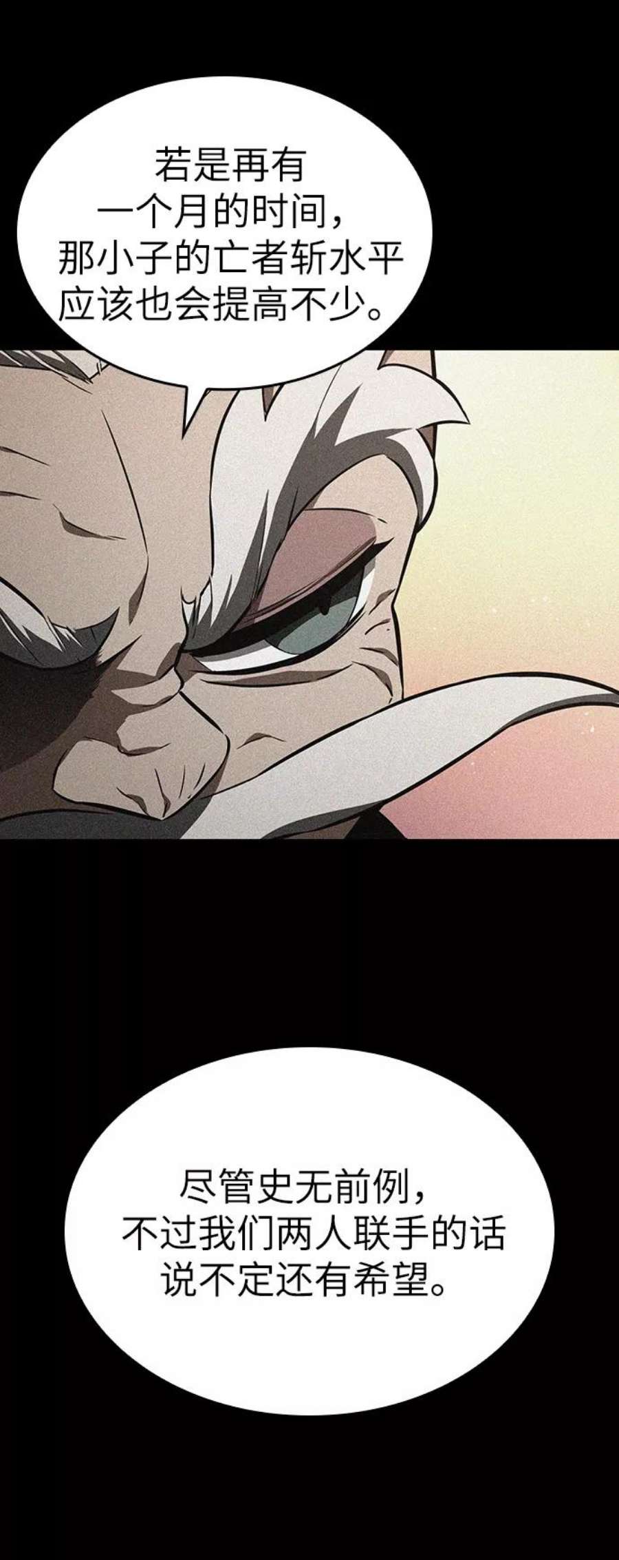 灭亡之后的世界27话