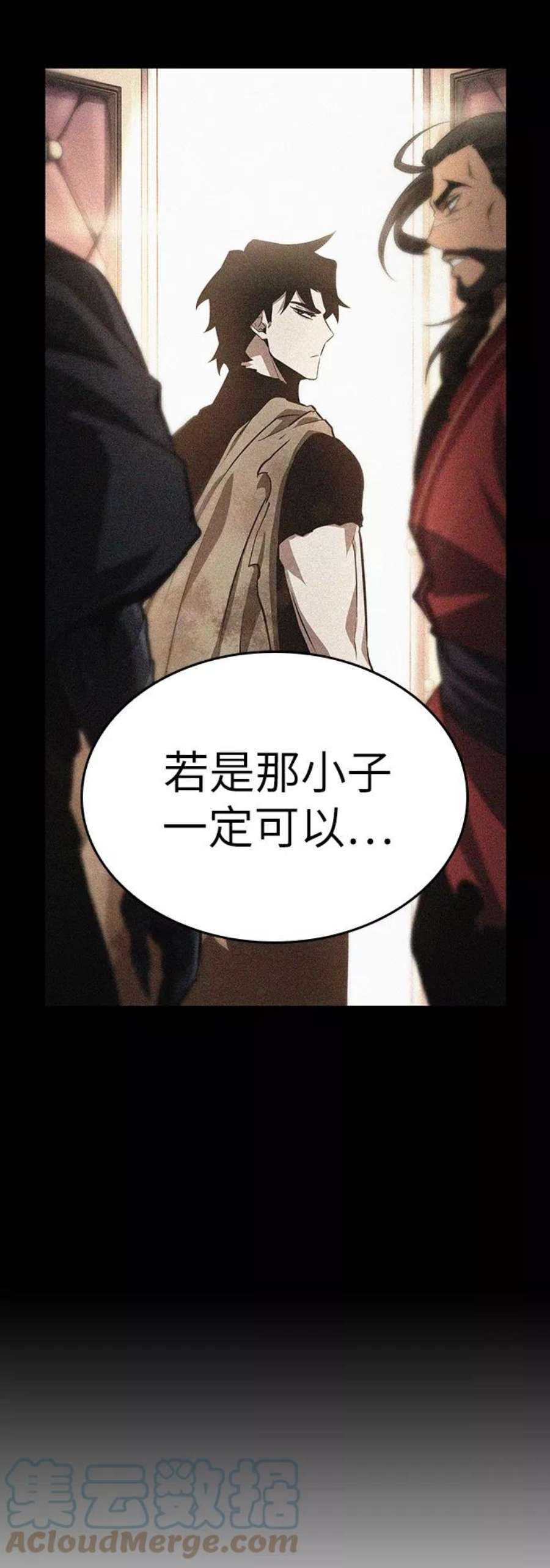 灭亡之后的世界27话