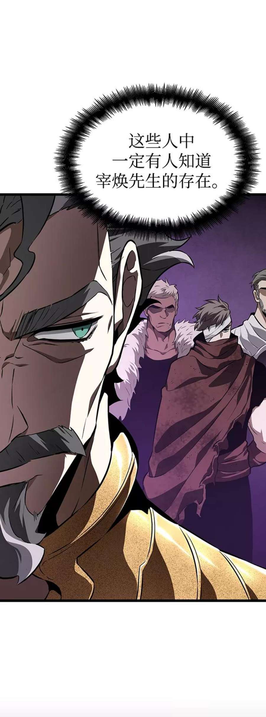 灭亡之后的世界27话