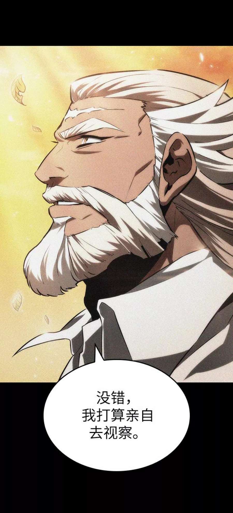 灭亡之后的世界27话