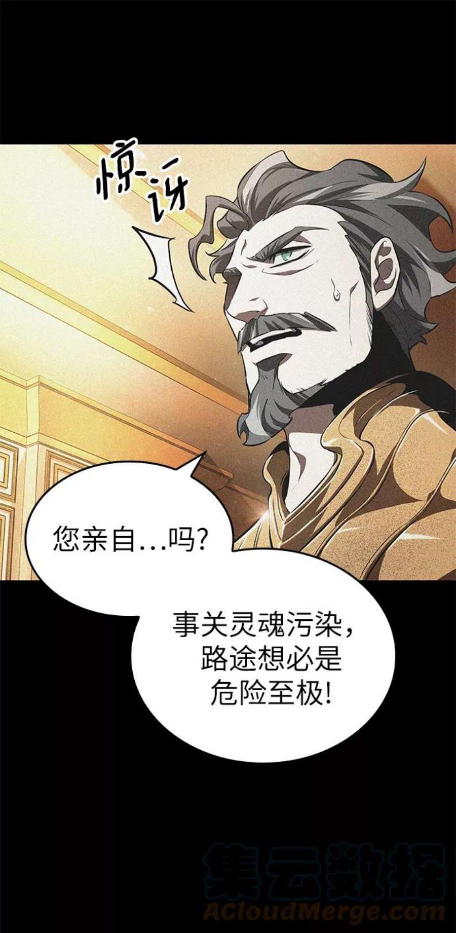 灭亡之后的世界27话