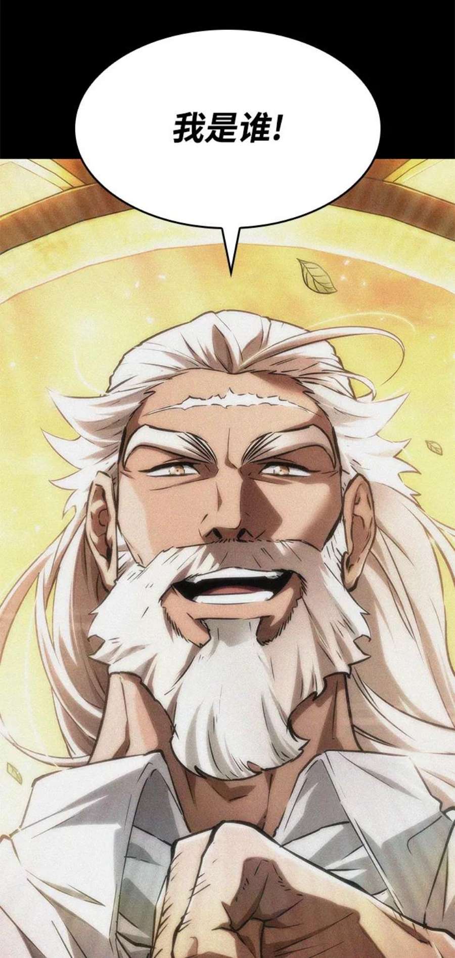 灭亡之后的世界27话