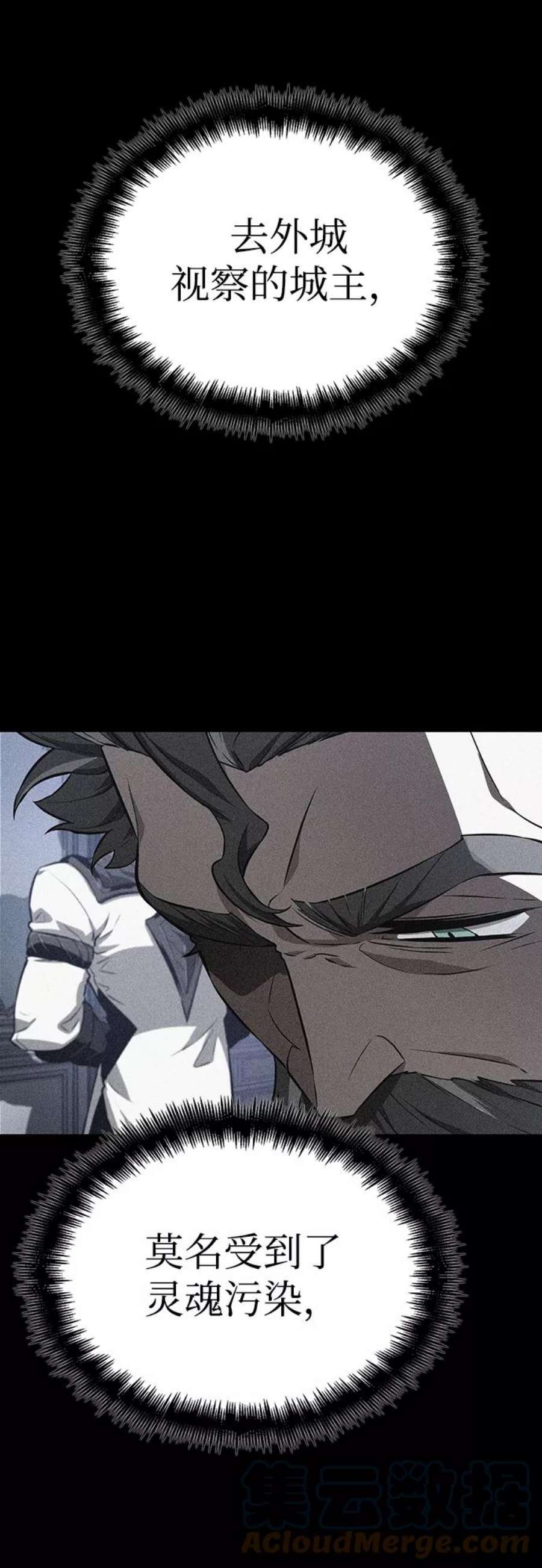 灭亡之后的世界27话