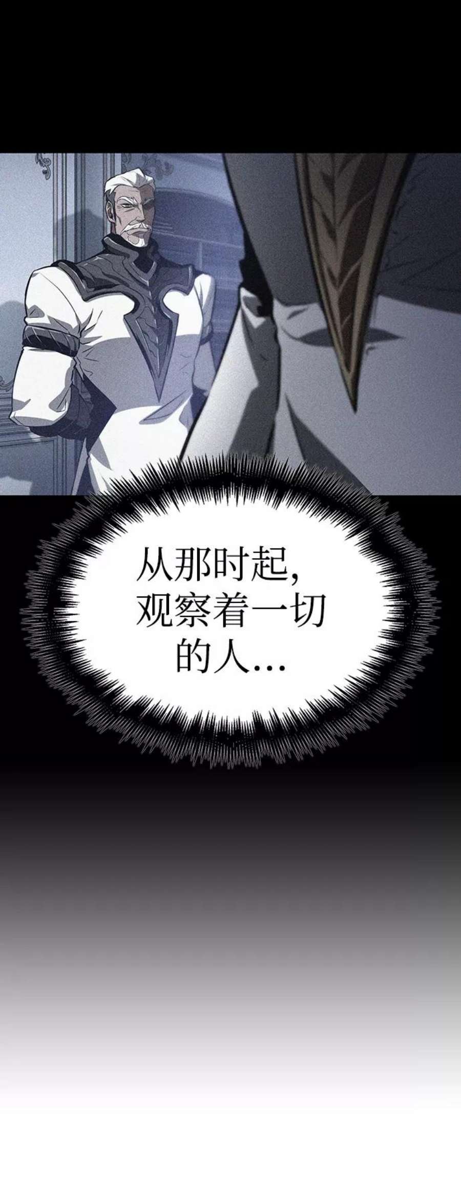 灭亡之后的世界27话