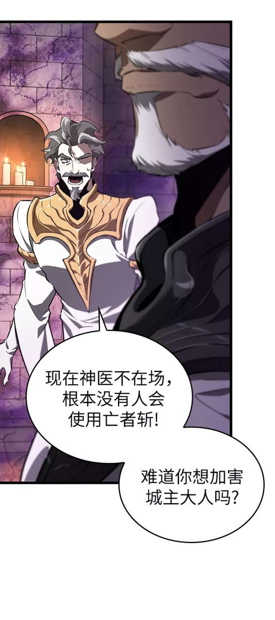 灭亡之后的世界27话