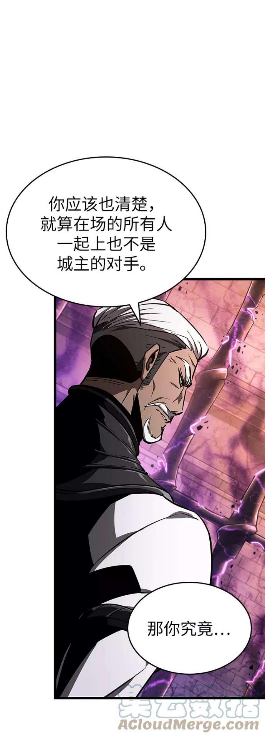 灭亡之后的世界27话