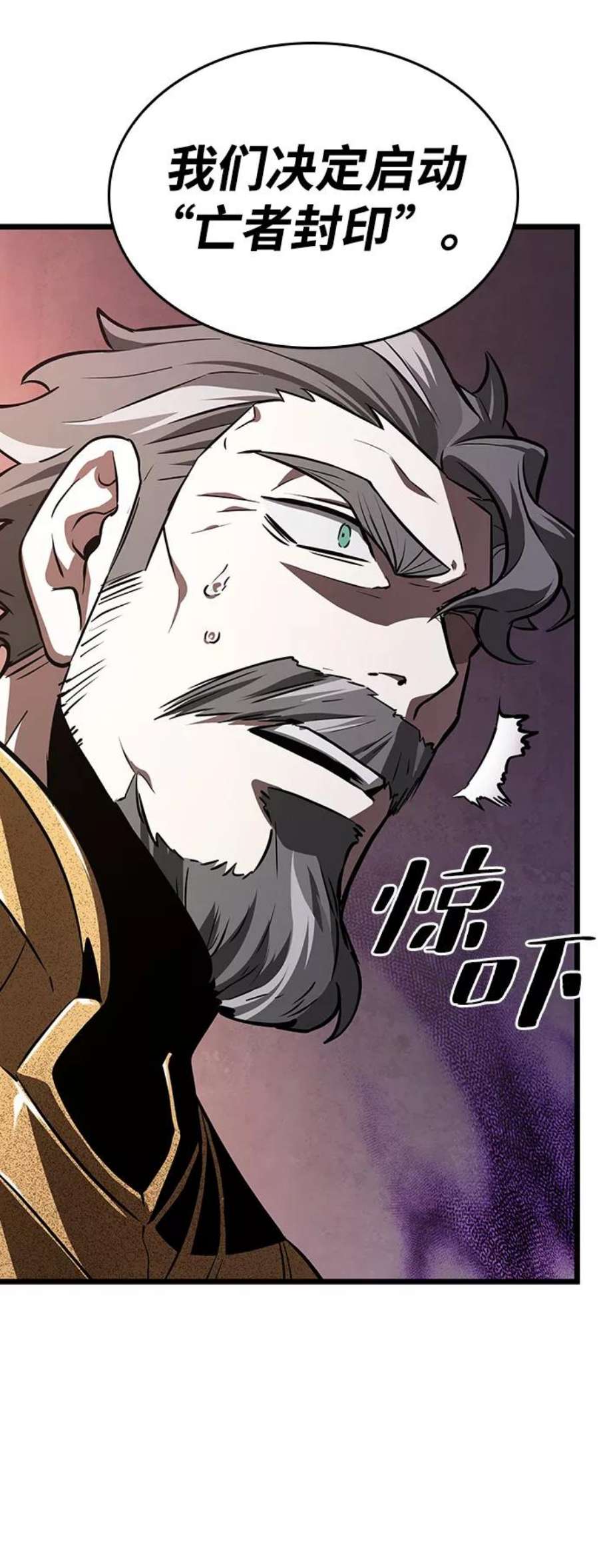 灭亡之后的世界27话