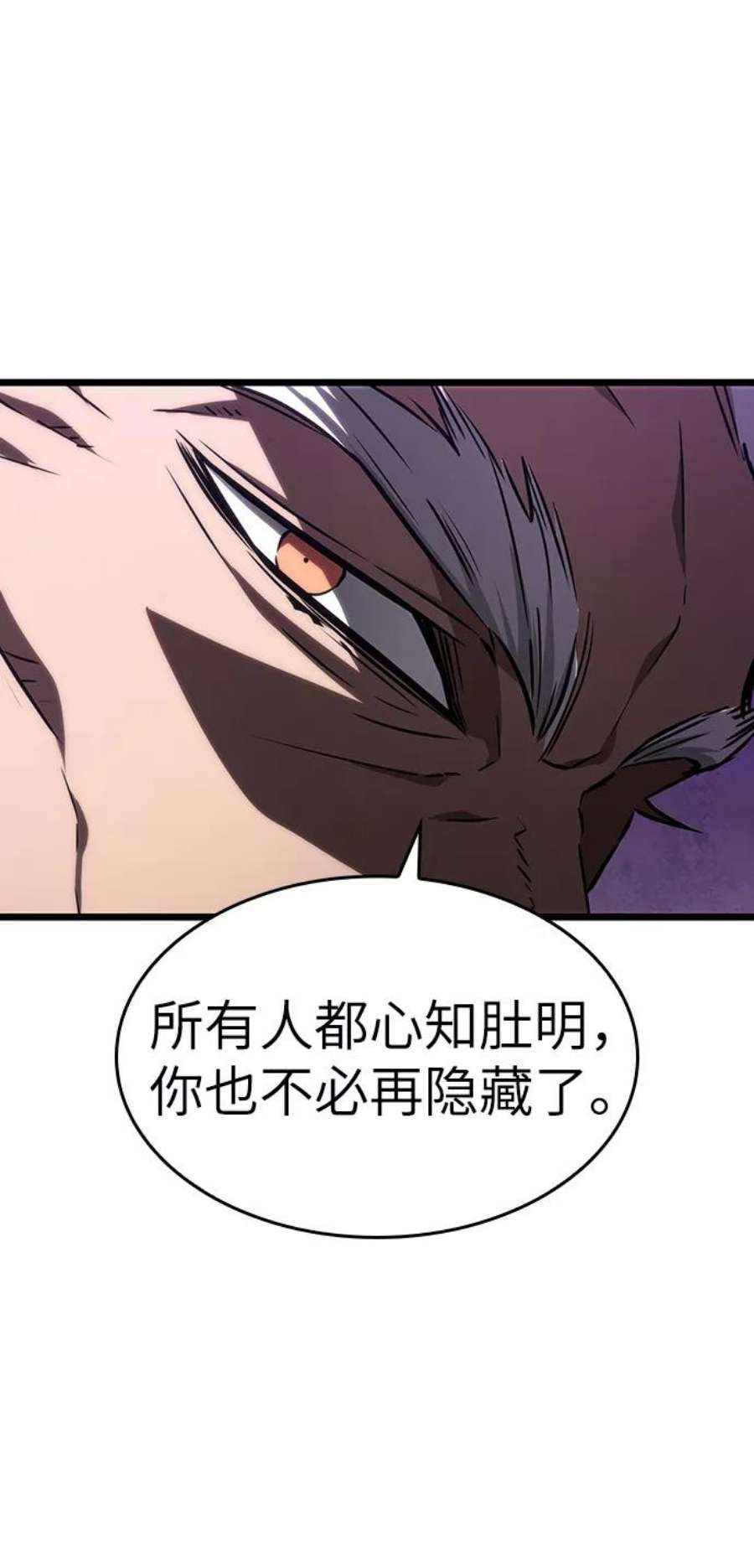 灭亡之后的世界27话