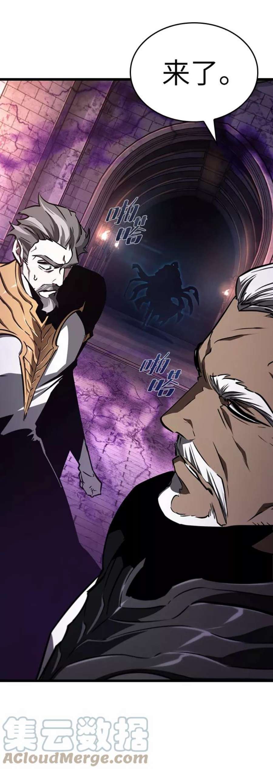 灭亡之后的世界27话