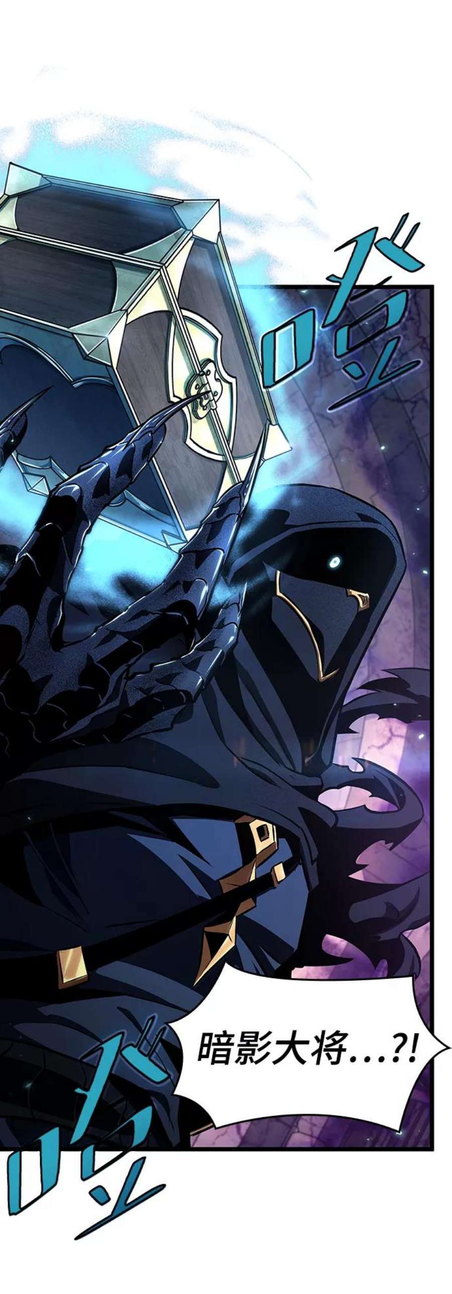 灭亡之后的世界27话