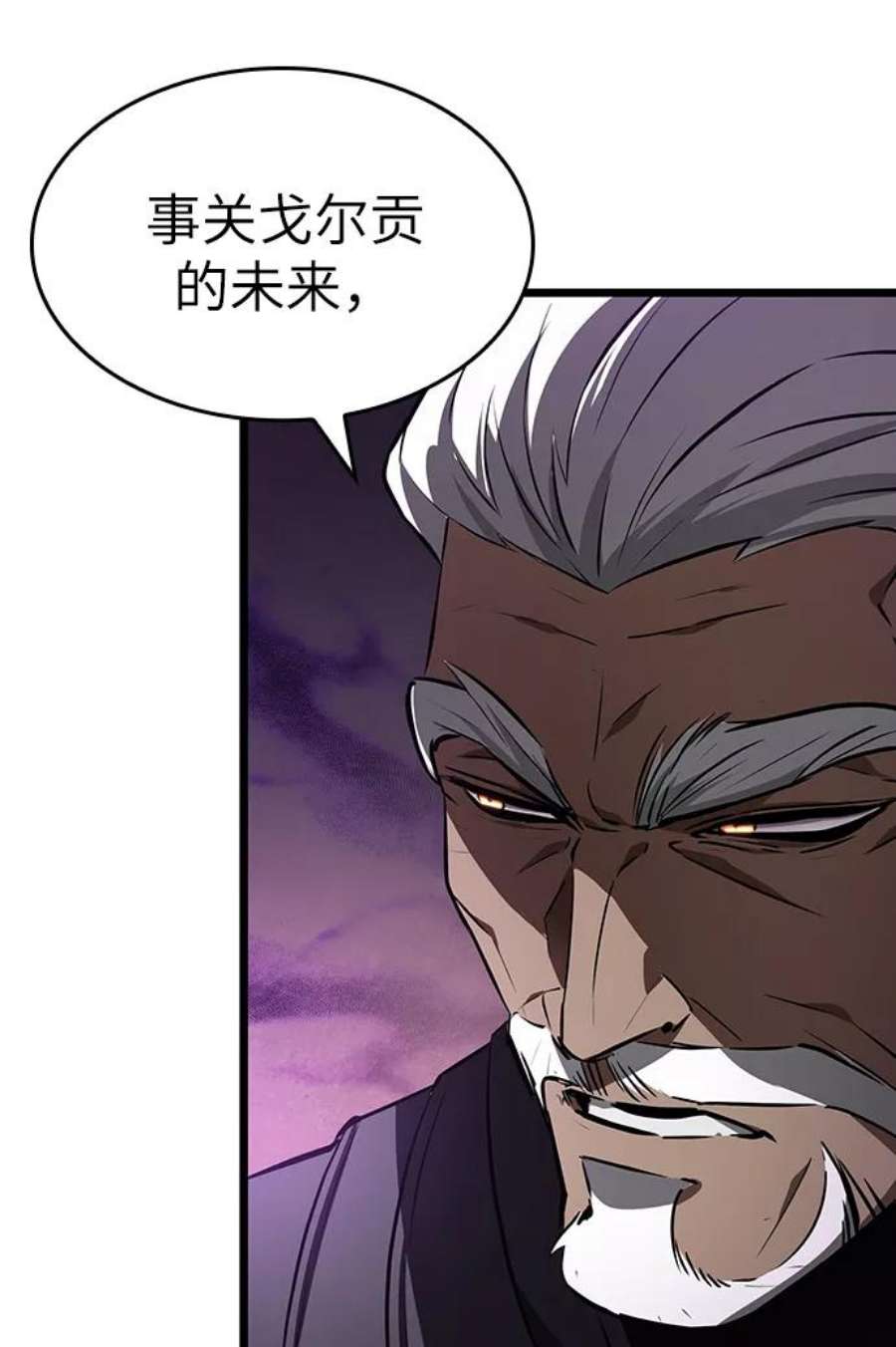 灭亡之后的世界27话