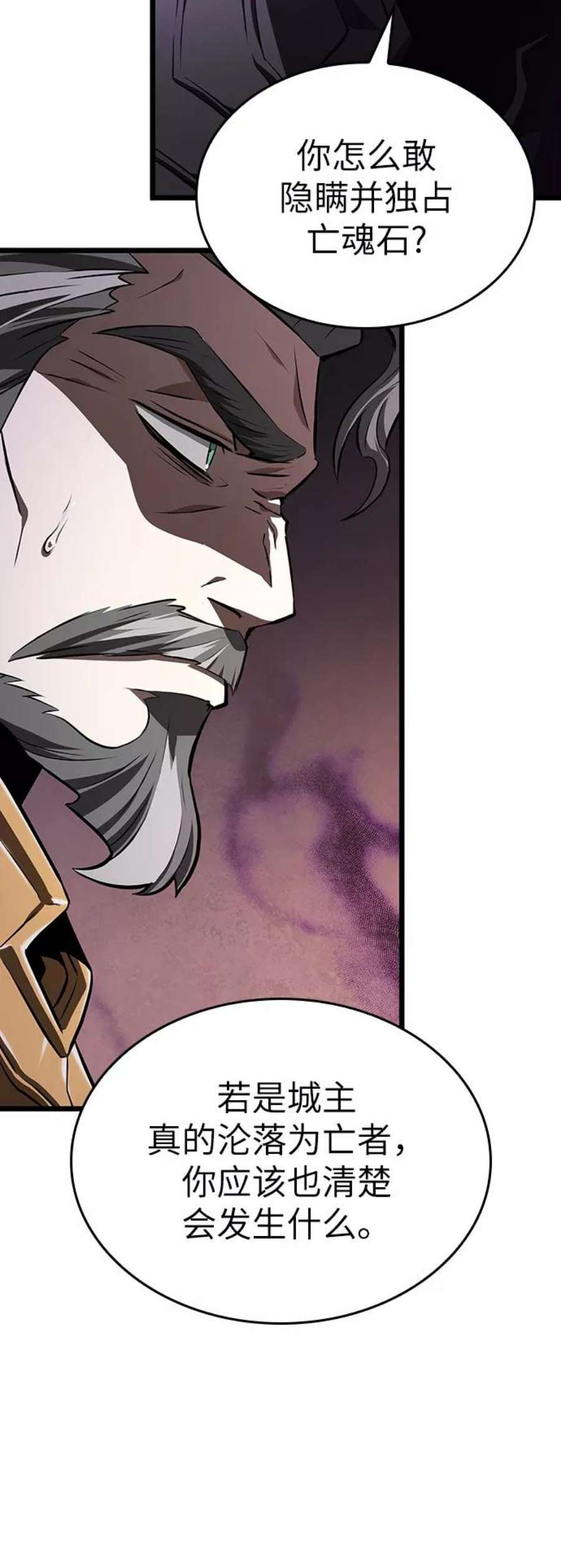 灭亡之后的世界27话