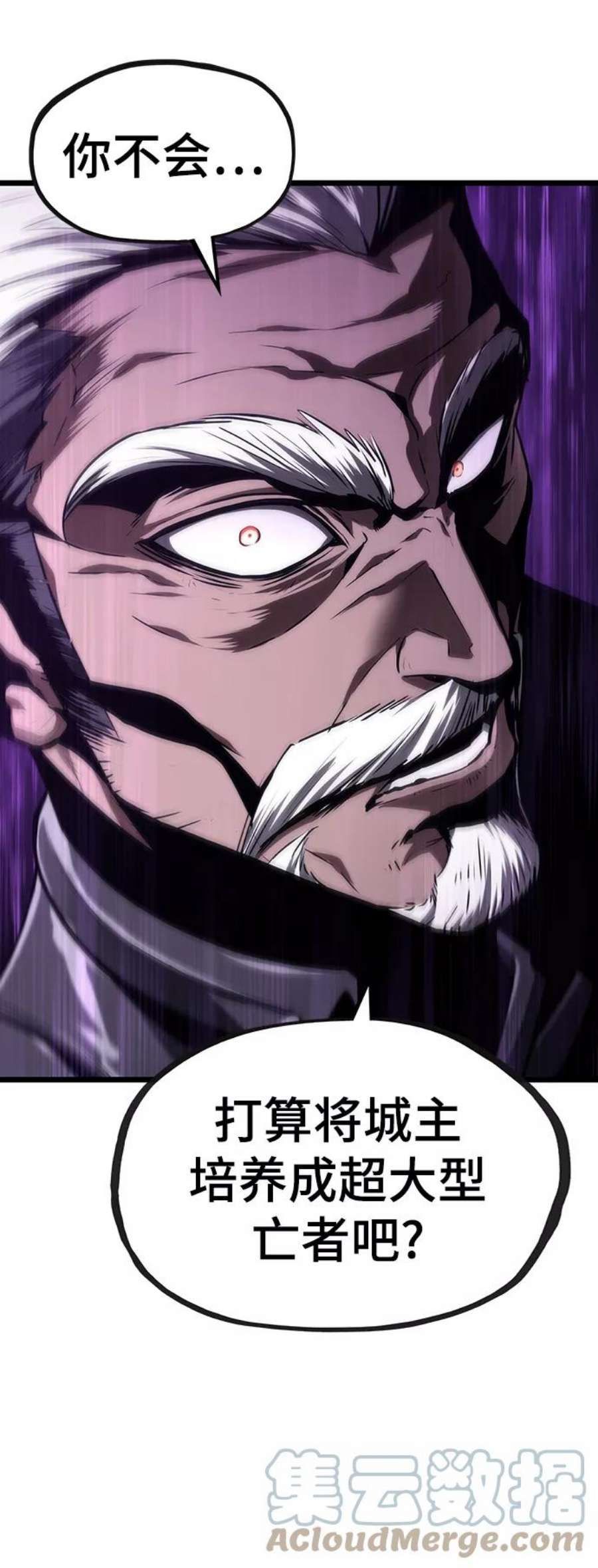 灭亡之后的世界27话