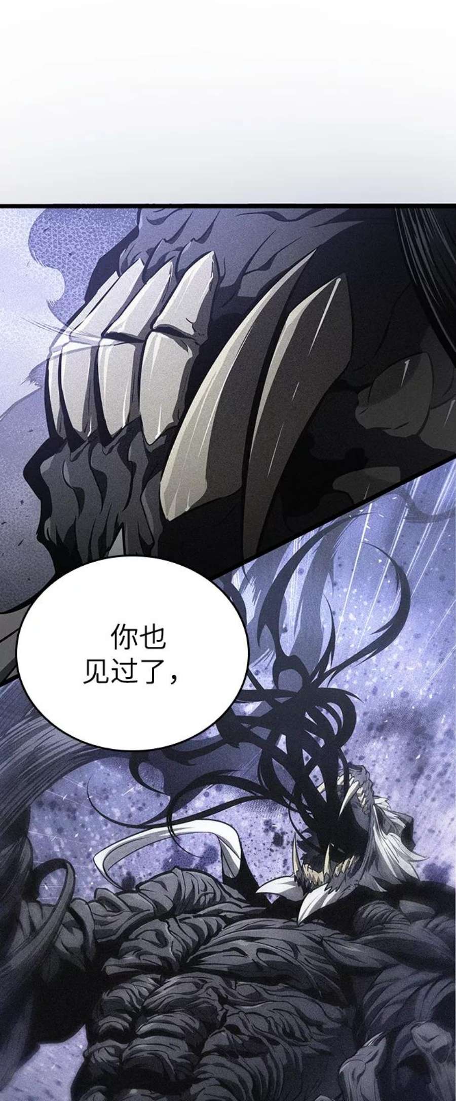 灭亡之后的世界27话