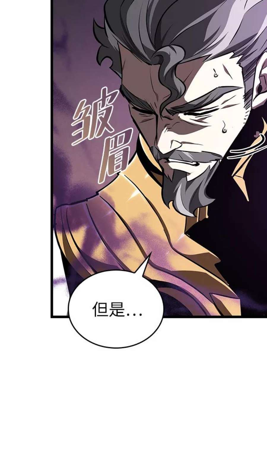 灭亡之后的世界27话