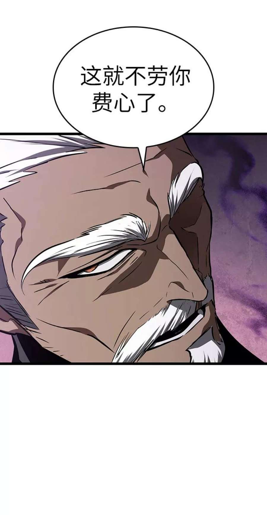 灭亡之后的世界27话