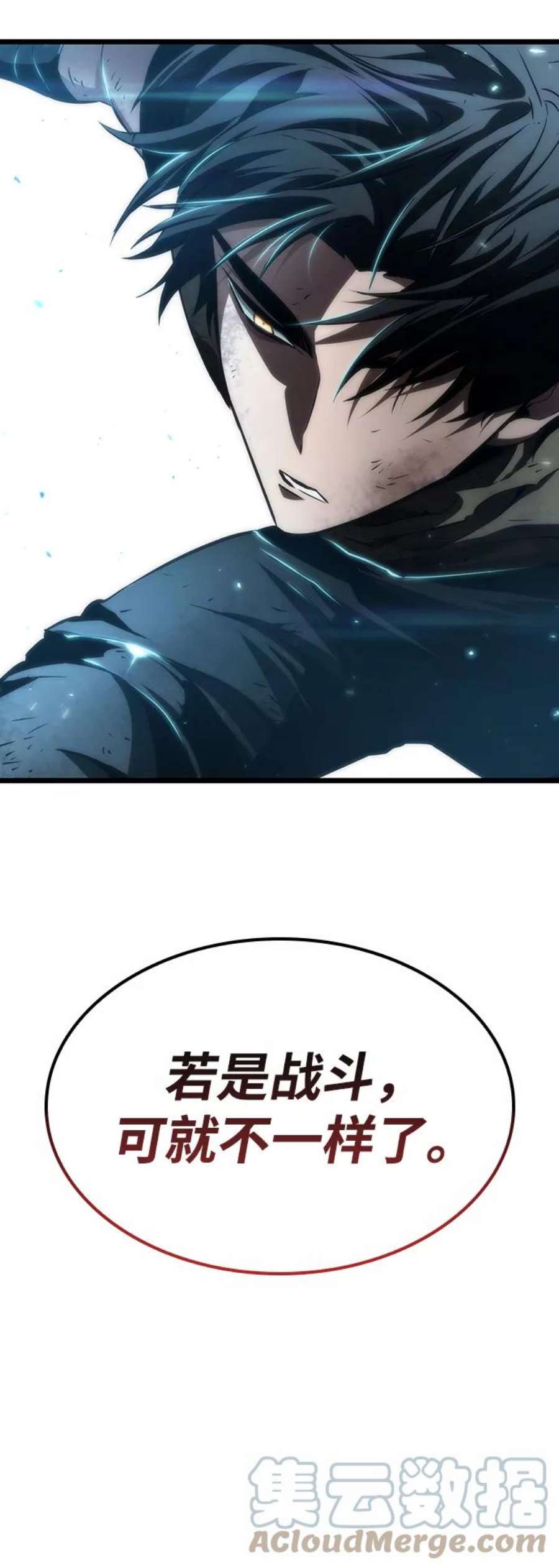 灭亡之后的世界27话