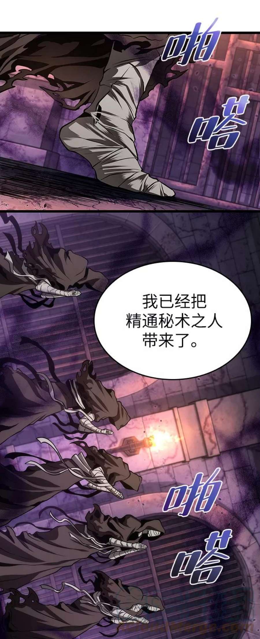 灭亡之后的世界27话