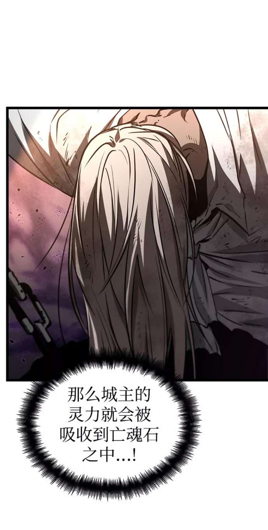 灭亡之后的世界27话