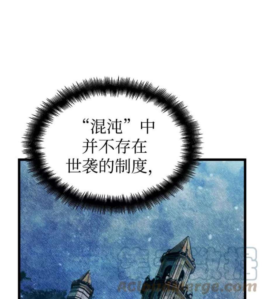 灭亡之后的世界27话