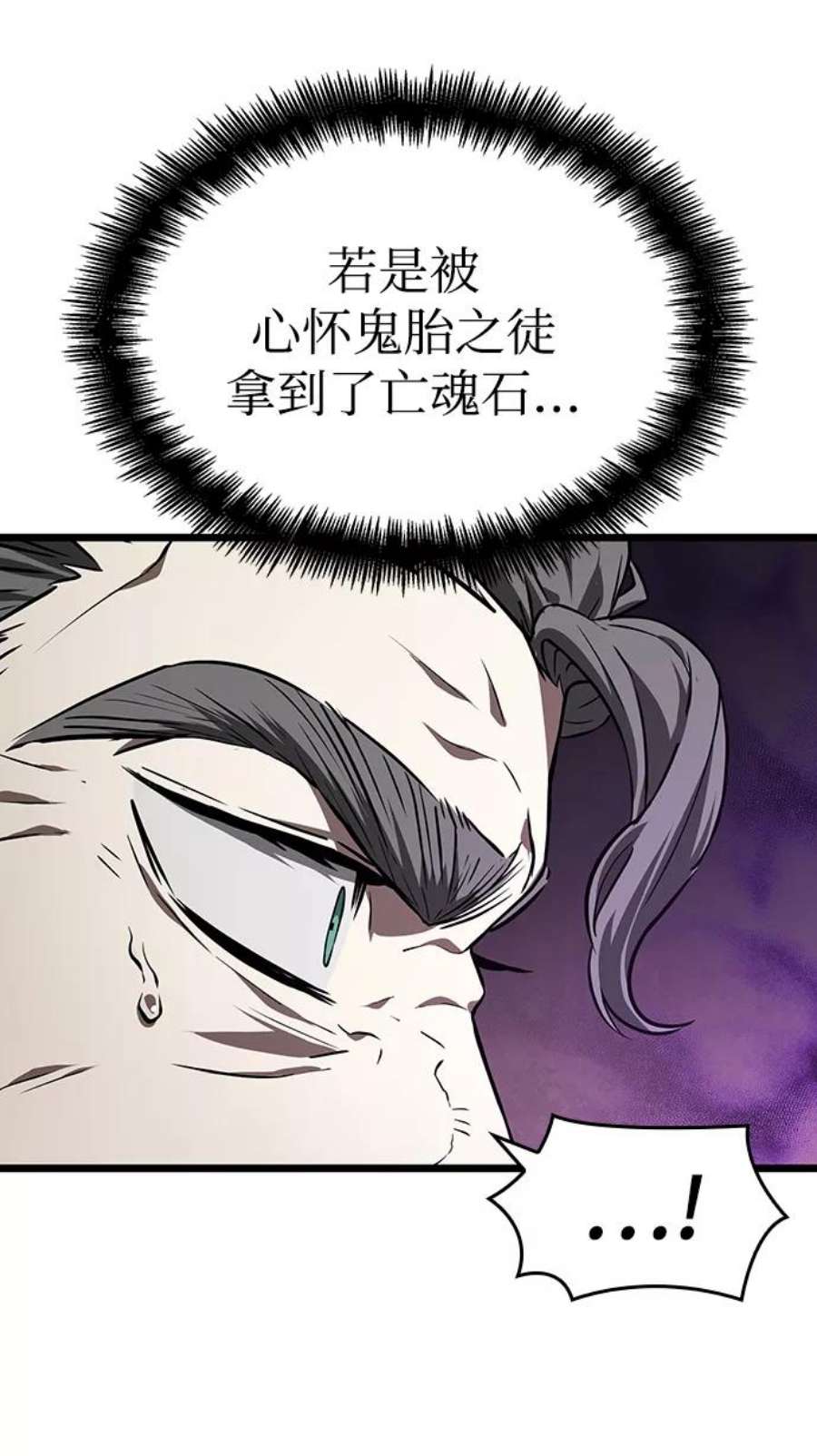 灭亡之后的世界27话