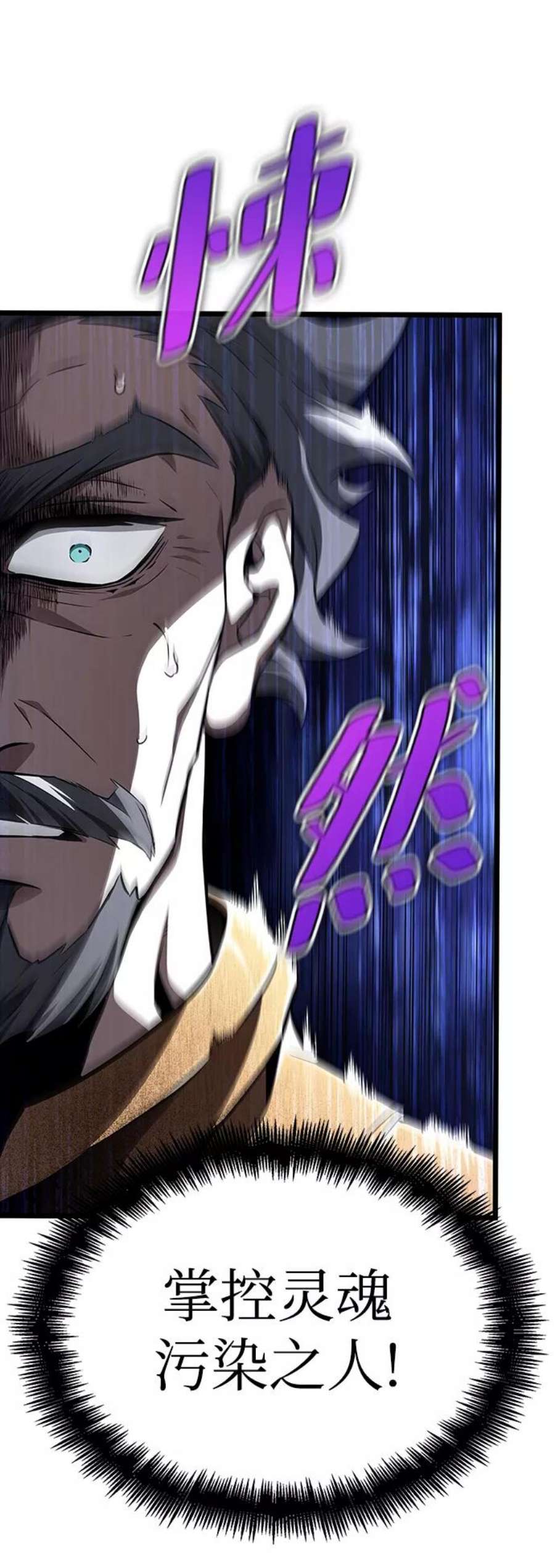 灭亡之后的世界27话