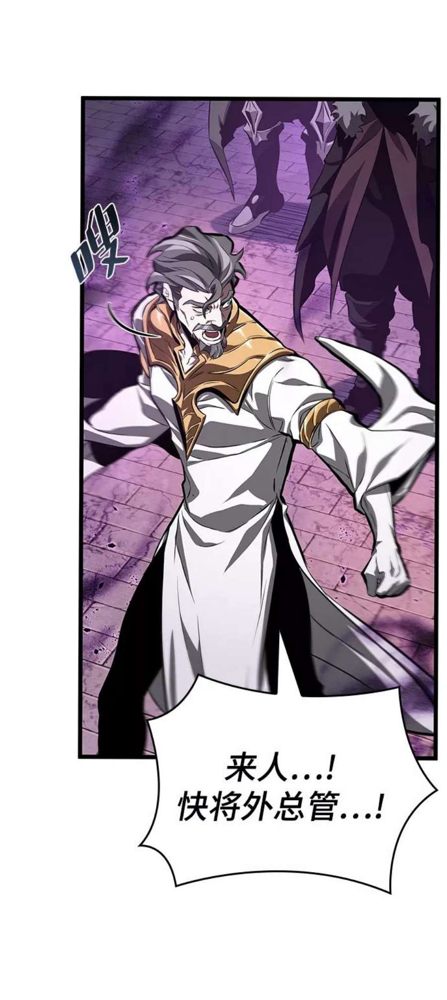 灭亡之后的世界27话