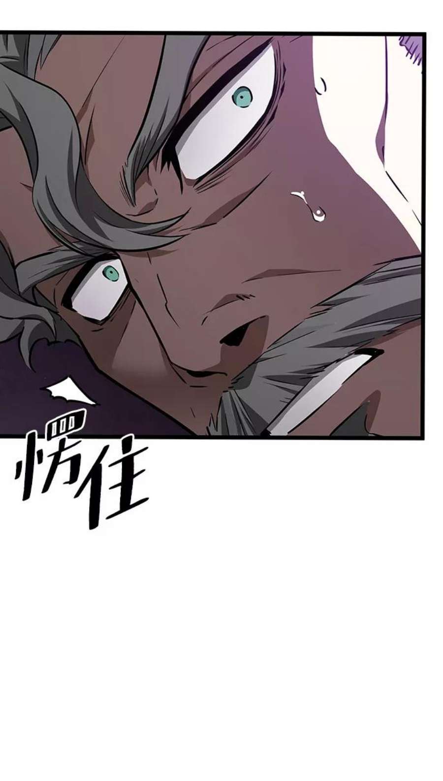 灭亡之后的世界27话