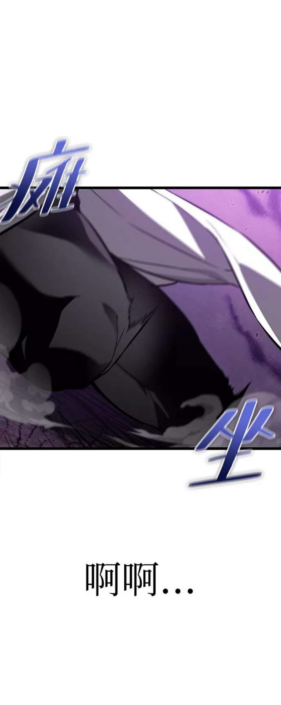 灭亡之后的世界27话