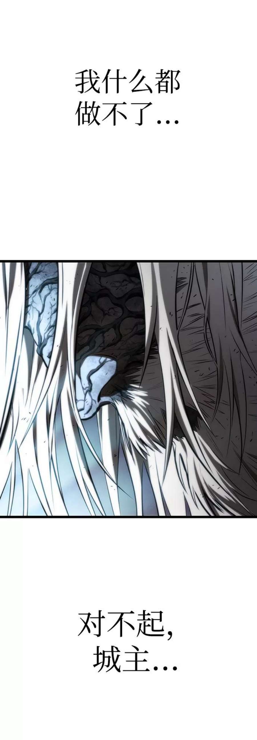 灭亡之后的世界27话