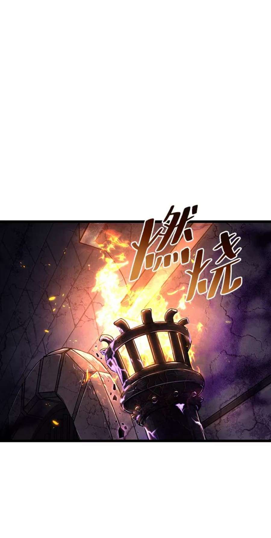 灭亡之后的世界27话