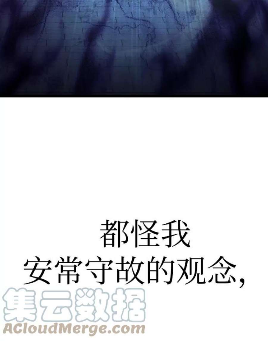 灭亡之后的世界27话