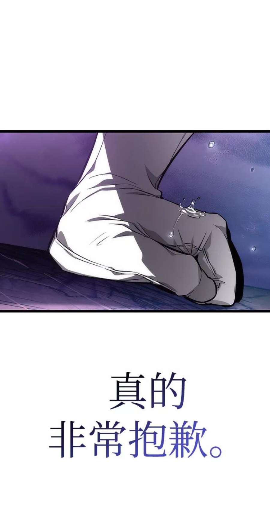 灭亡之后的世界27话