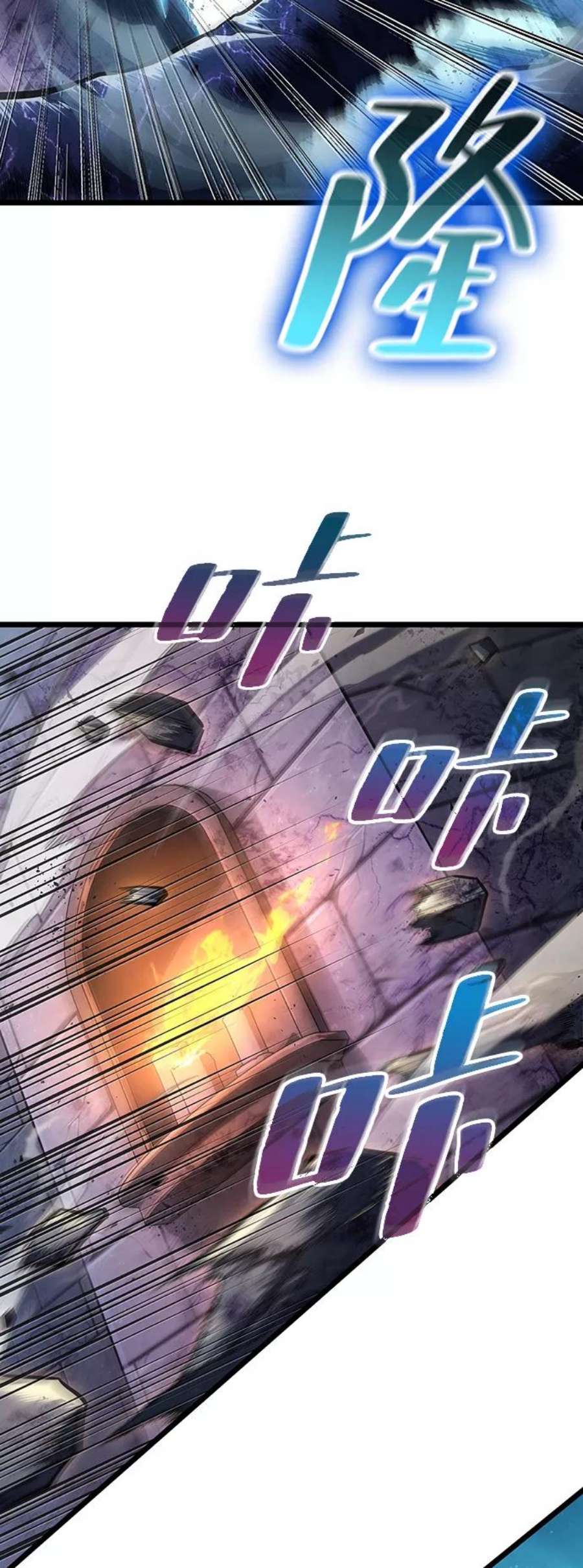 灭亡之后的世界27话