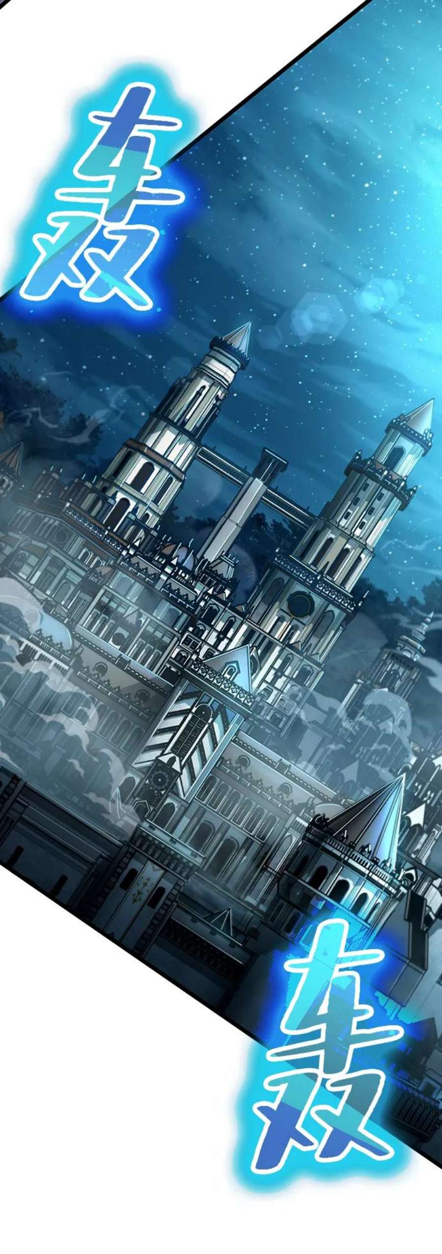 灭亡之后的世界27话