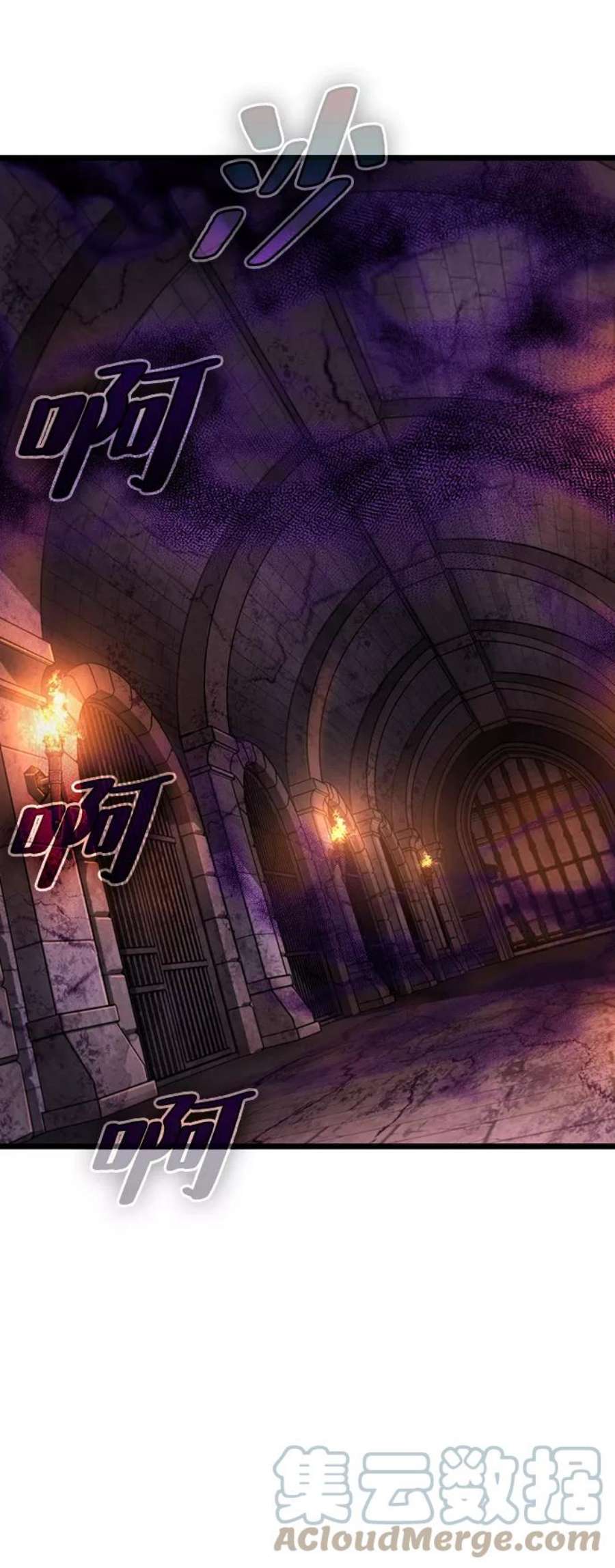 灭亡之后的世界27话