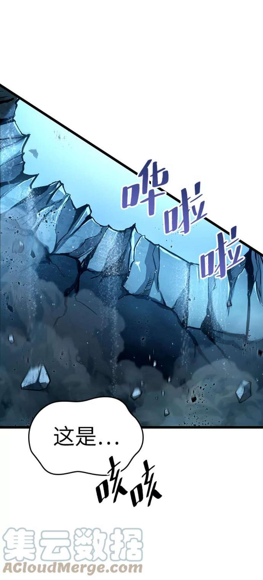 灭亡之后的世界27话