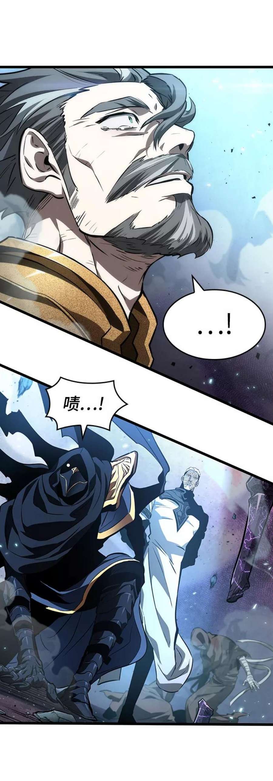 灭亡之后的世界27话