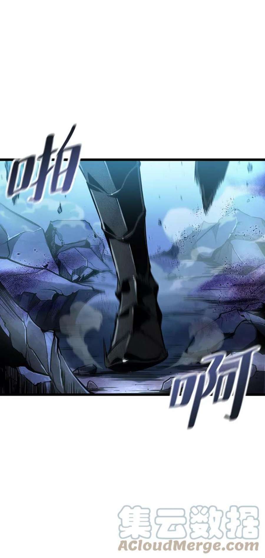 灭亡之后的世界27话