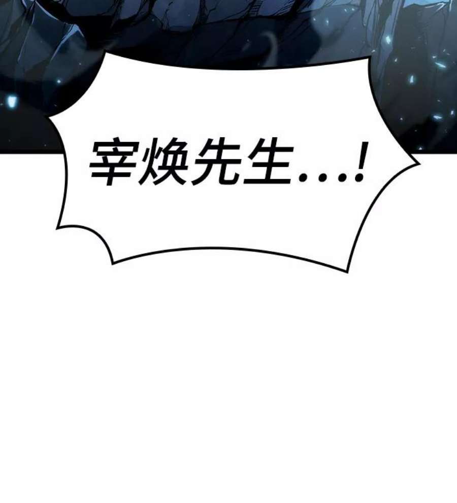 灭亡之后的世界27话