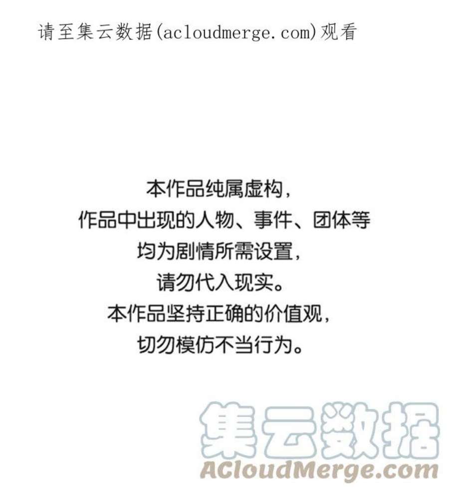 灭亡之后的世界28话