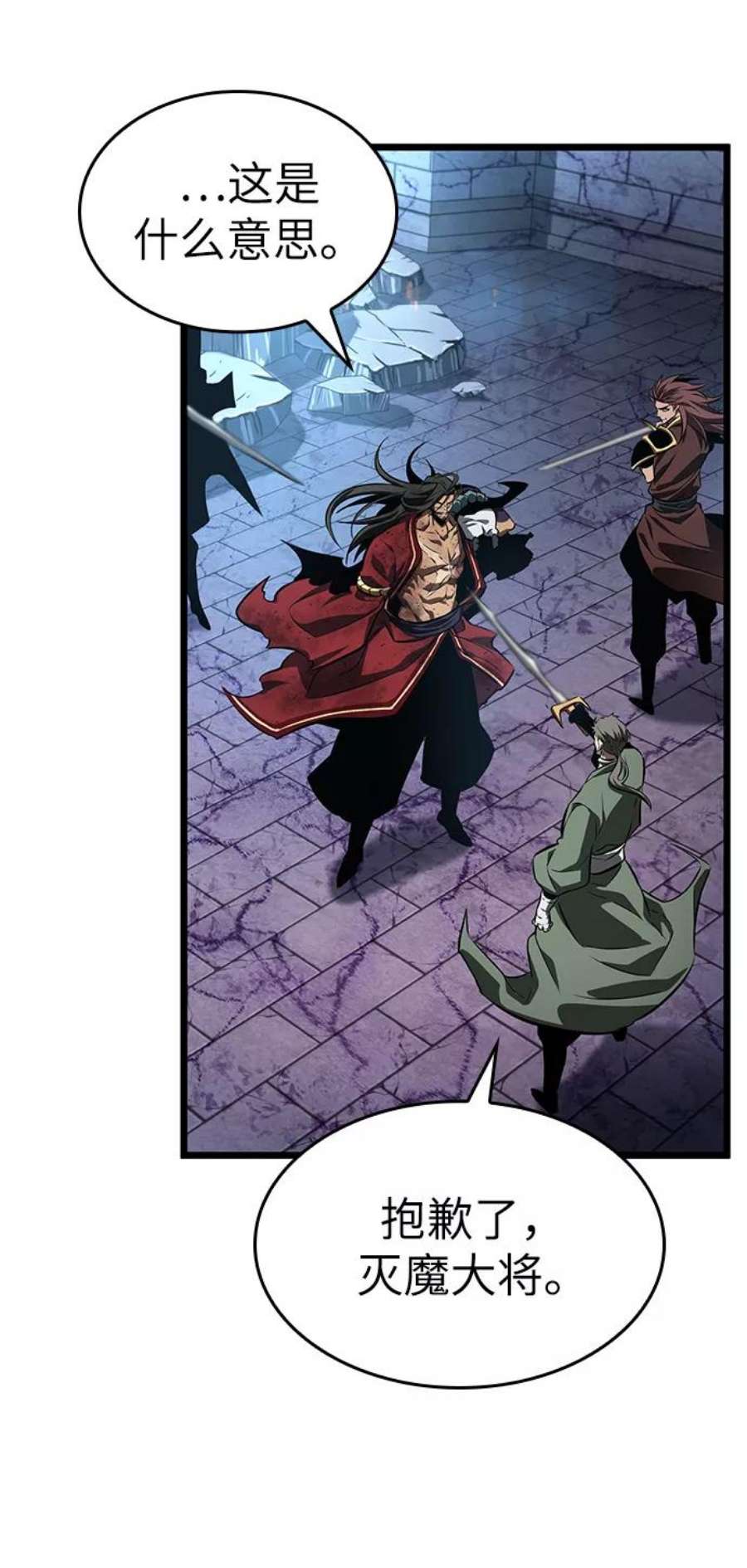 灭亡之后的世界28话