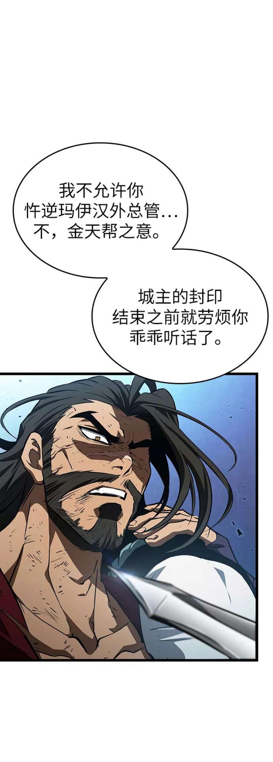 灭亡之后的世界28话