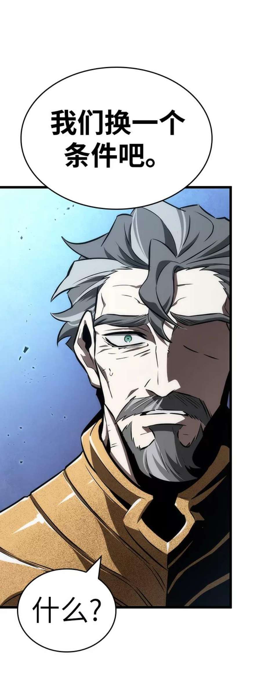 灭亡之后的世界28话