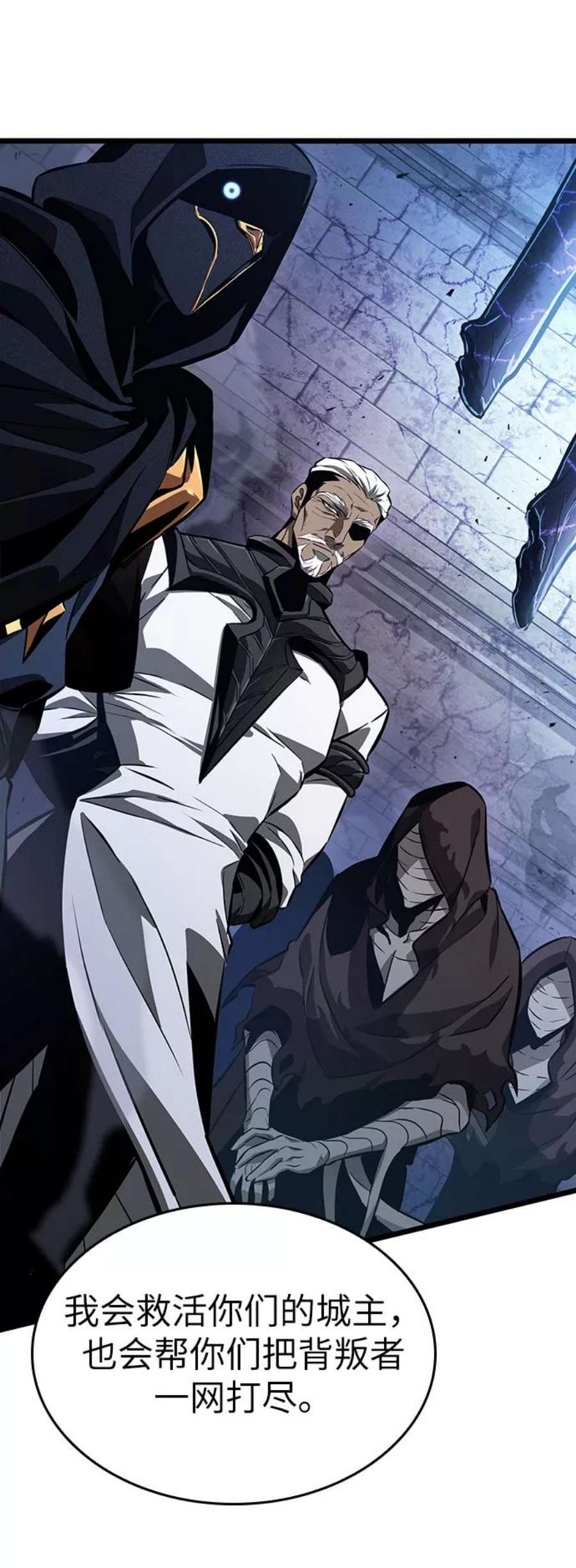 灭亡之后的世界28话