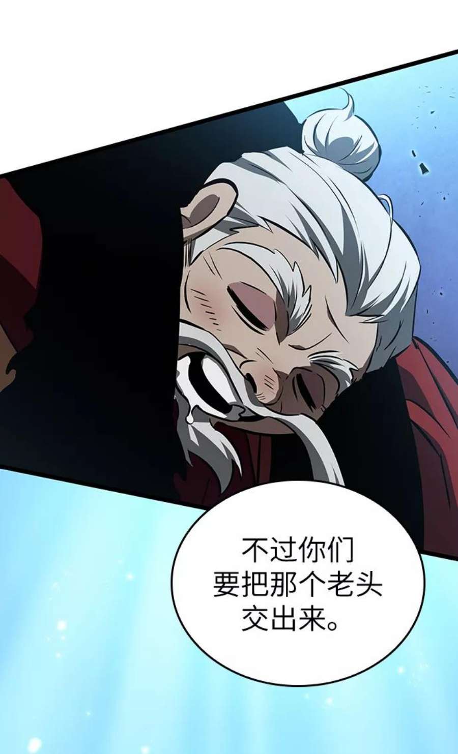 灭亡之后的世界28话