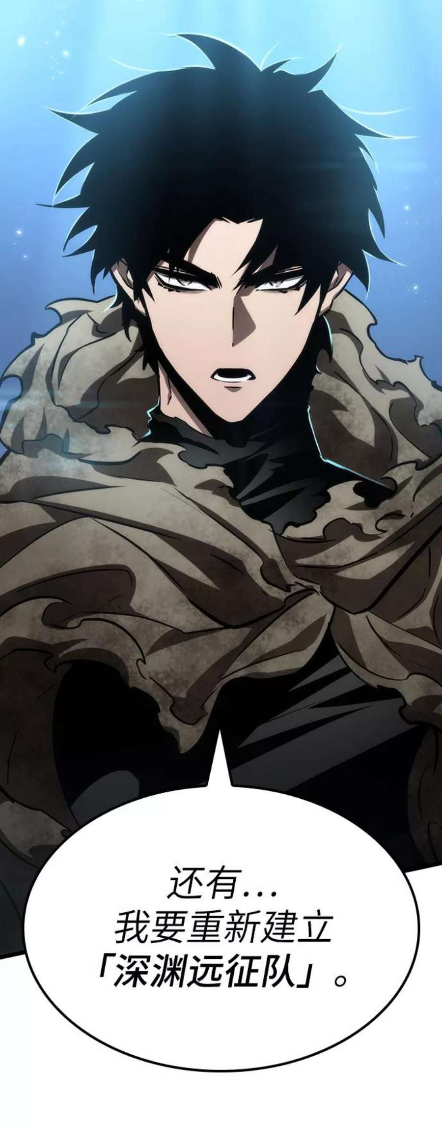 灭亡之后的世界28话