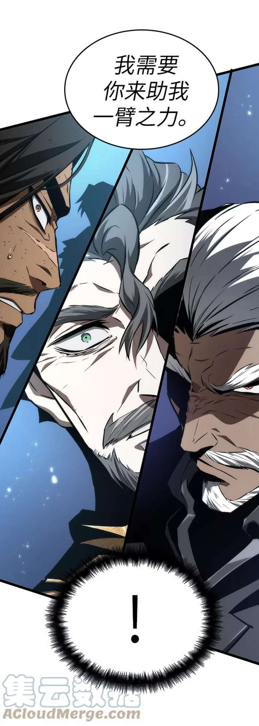 灭亡之后的世界28话